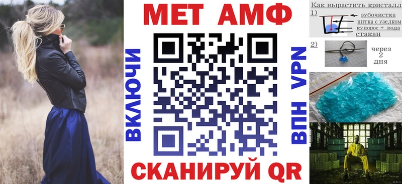 АМФ Розовый  Волгореченск 