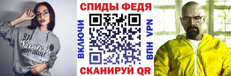 Amphetamine 98% Волгореченск