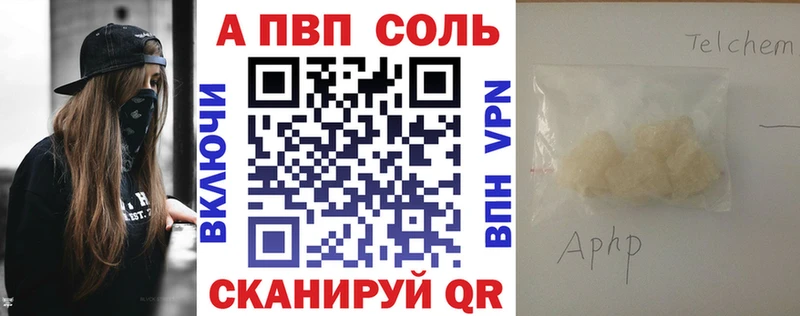 наркота  блэк спрут как войти  Alpha PVP мука  Волгореченск 