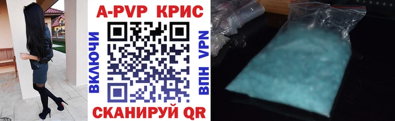 A-PVP СК КРИС Волгореченск