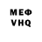 Амфетамин 97% DomTVi Bis