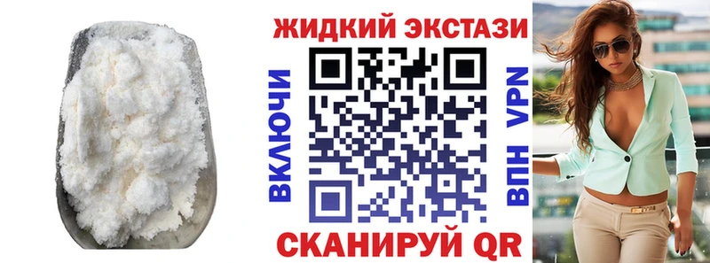 БУТИРАТ бутандиол  Волгореченск 