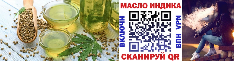 как найти   Волгореченск  Canna-Cookies марихуана 