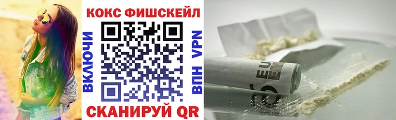 COCAIN 99%  Волгореченск 