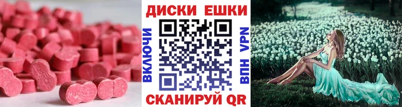 ЭКСТАЗИ Дубай OMG зеркало Волгореченск
