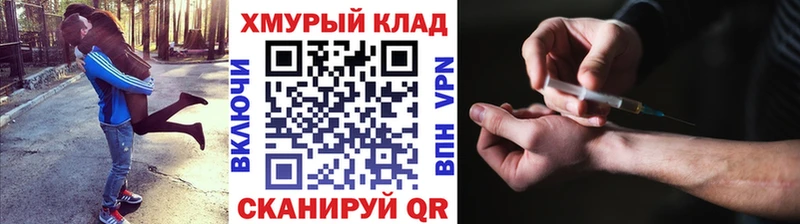 сколько стоит  Волгореченск  ГЕРОИН белый 