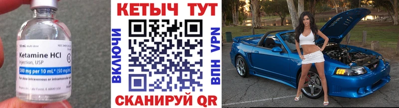 Кетамин VHQ  дарк нет телеграм  Волгореченск 