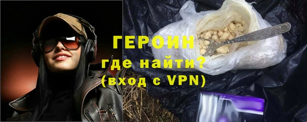 скорость Бородино