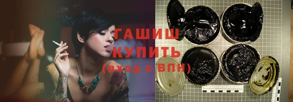 первитин Анжеро-Судженск