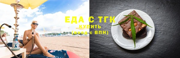 соль ск Заволжье