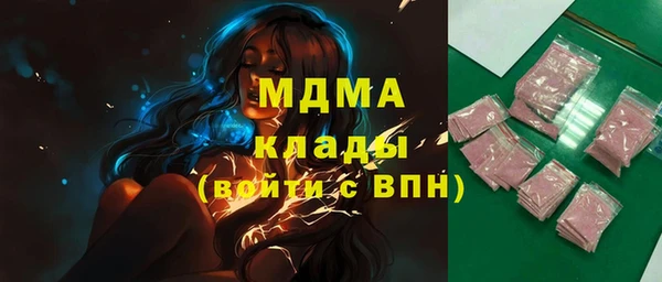 MESCALINE Бронницы