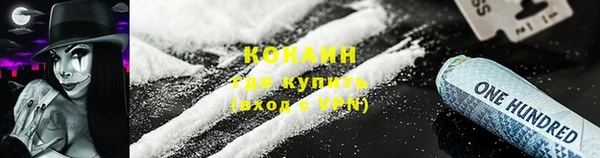 МДМА Беломорск