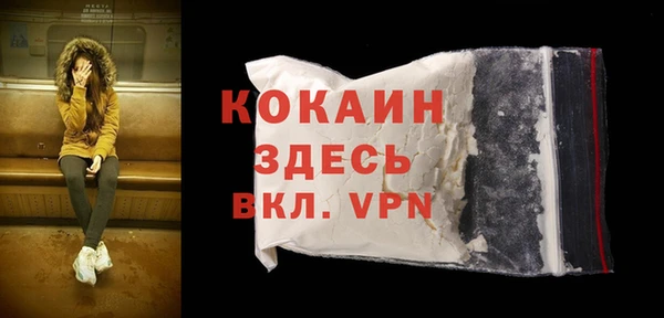 прущая мука Бугульма