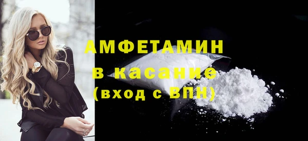 MESCALINE Бронницы