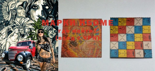 MESCALINE Бронницы
