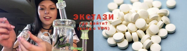 прущая мука Бугульма