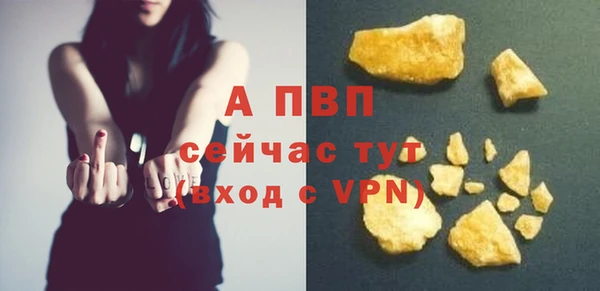 скорость Бородино