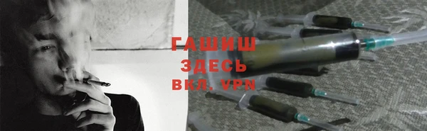 альфа пвп VHQ Верхний Тагил