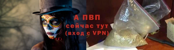 прущая мука Бугульма