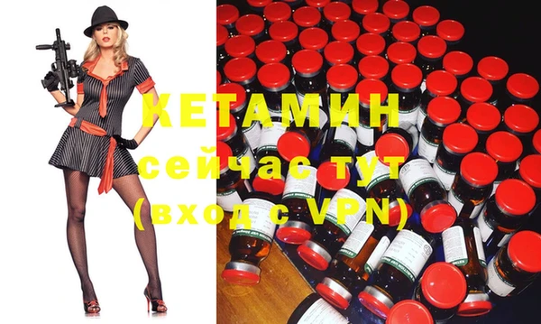 прущая мука Бугульма
