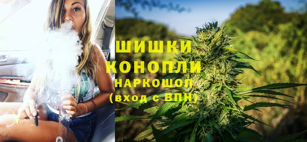 MESCALINE Бронницы