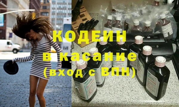 скорость Бородино