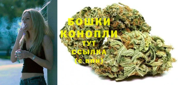 MESCALINE Бронницы