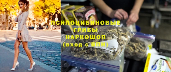 первитин Анжеро-Судженск