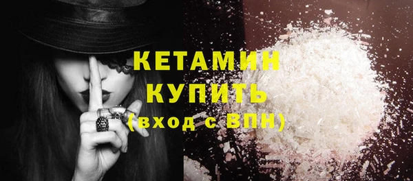MESCALINE Бронницы