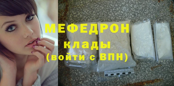 прущая мука Бугульма
