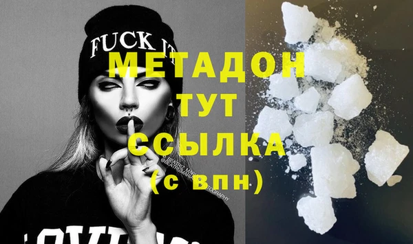 MESCALINE Бронницы