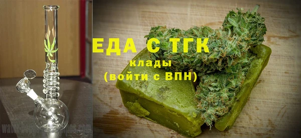 прущая мука Бугульма