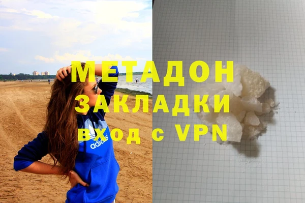 прущая мука Бугульма