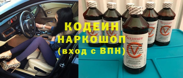 MESCALINE Бронницы