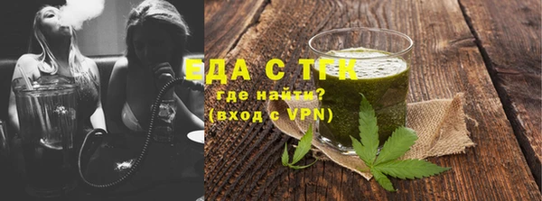 скорость Бородино