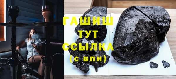 прущая мука Бугульма