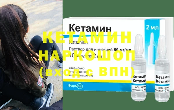 скорость Бородино