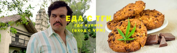 MESCALINE Бронницы