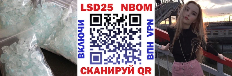 Лсд 25 экстази кислота  Волгореченск 