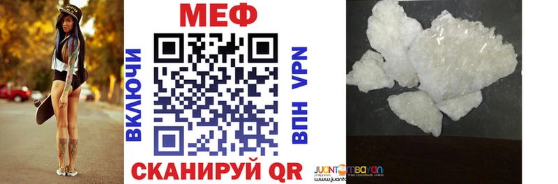 Мефедрон VHQ  MEGA рабочий сайт  Волгореченск 