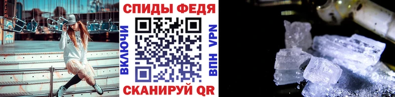 Первитин винт Волгореченск