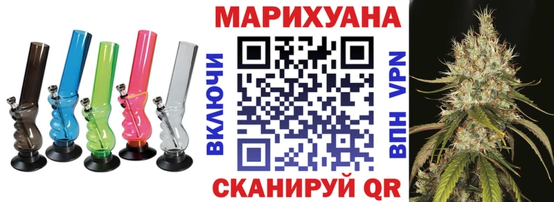 где купить наркоту  OMG онион  Канабис сатива  Волгореченск 